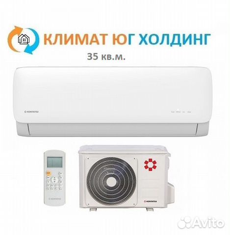 Кондиционер