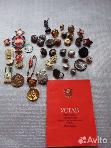Пуговицы, значки, устав Влксм 1979г