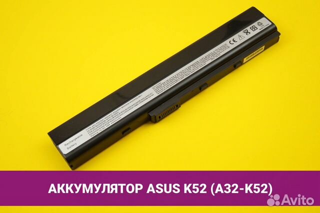 Батарея Для Ноутбука Asus K52j Купить