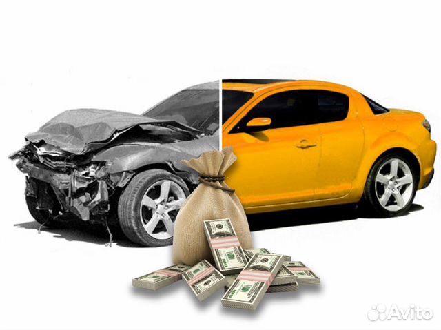 Срочный выкуп Авто, выкуп автомобилей