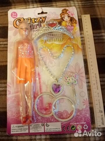 Набор для девочки