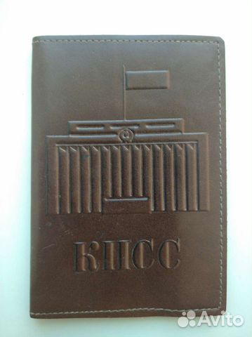 Обложка партбилета. кпсс СССР