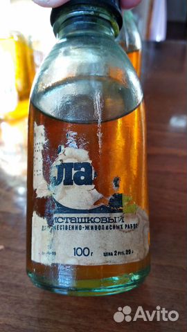 Лак фисташковый, художественный