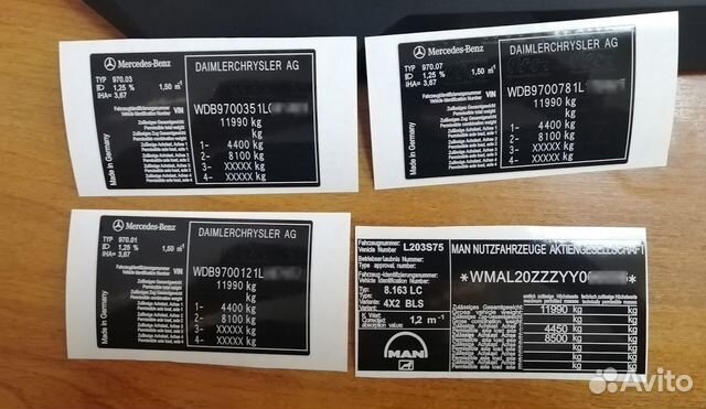 Шильдик Шильд Бирка Вин наклейка любой сложности