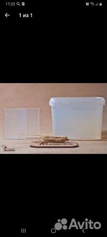 Мыльная основа Мылофф