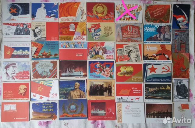 Открытки советские праздники СССР 1