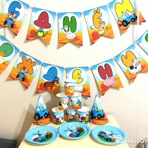 Посуда праздничная трактор на 10 персон