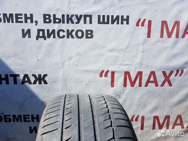 Мишлен тюмень