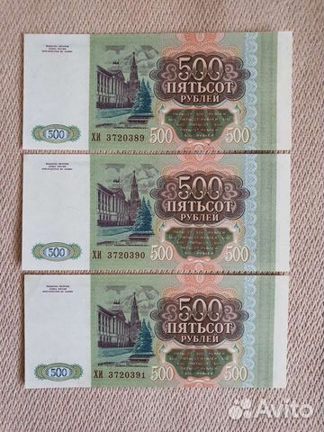 Банкноты с красивыми номерами