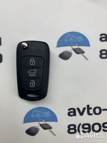 Ключ Киа Рио (Kia Rio)