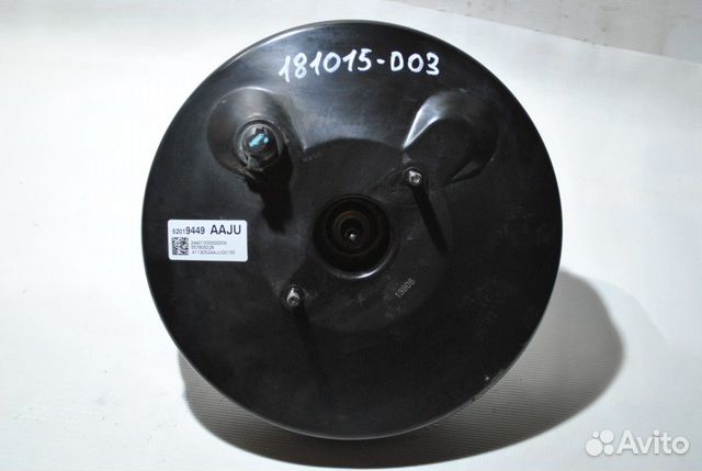 Усилитель тормозов вакуумный (вакуумник) Cobalt Кобальт