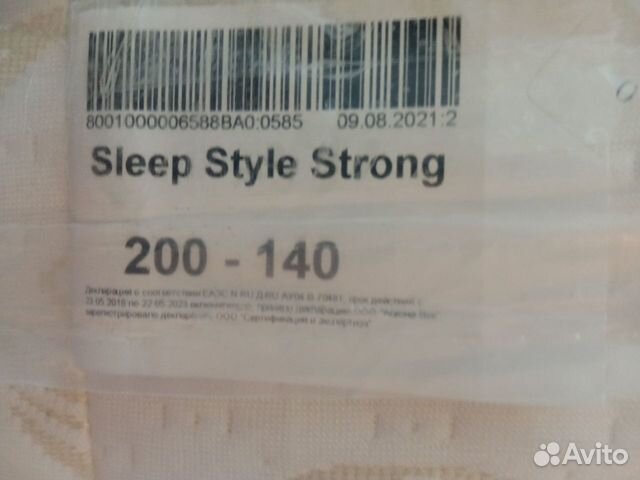 Матрас Аскона 200х140 Sleep Style Strong