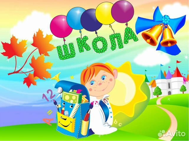 Репетиторство