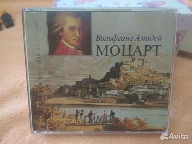 Вольфганг Амадей моцарт