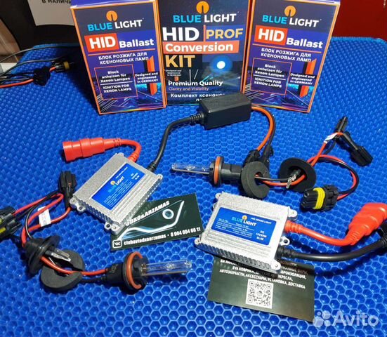 Ксенон комплект новый