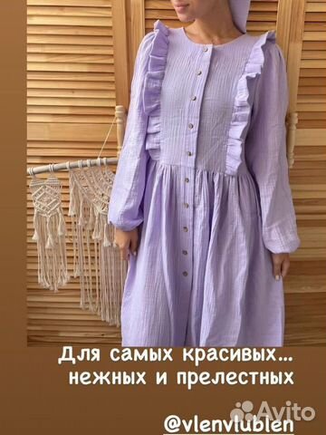 Платье из муслина