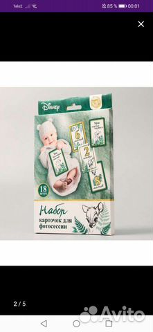 Карточки для фотографий