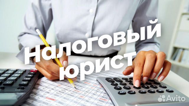 Налоги Юрист. Регистрация ооо ип изменения егрюл