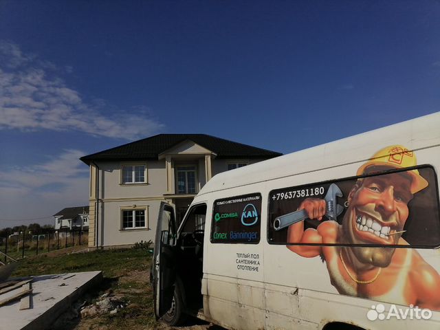 Отопление Сантехника Устранение Протечек тёплыйпол