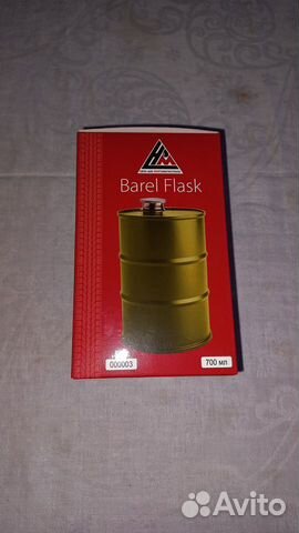 Фляжка из нержавейки