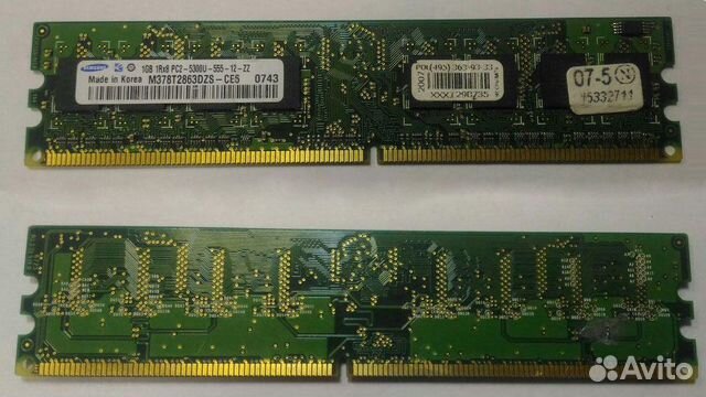 DDR-2.DDR-3