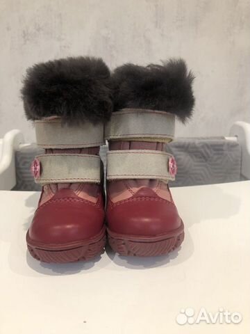 Детские зимние ботинки Котофей