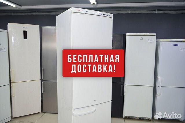 Купить холодильник тагил. Холодильник Bosch kgs38320ie. Нижнетагильский холодильник директор.