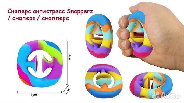 Антистресс