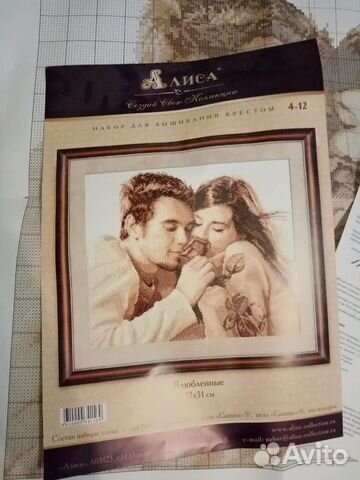 Набор для вышивки крестиком
