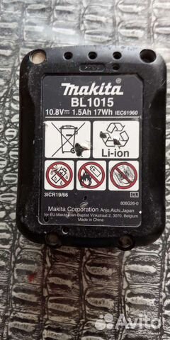 Аккумулятор