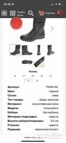 Полусапоги женские Reiker