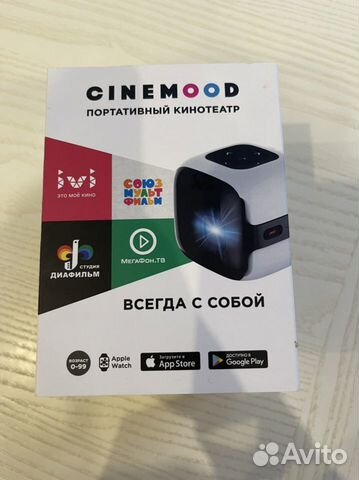 Диакубик Cinemood