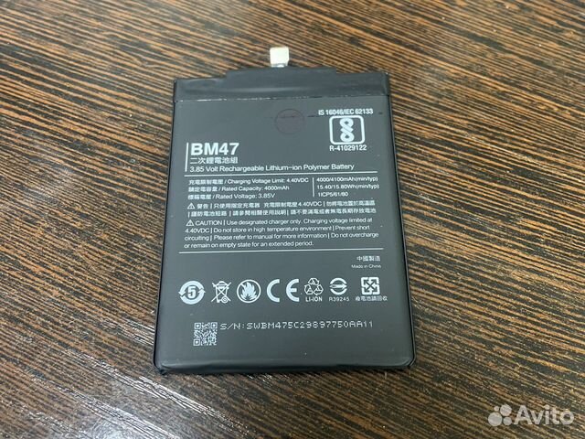Аккумулятор Xiaomi Redmi 3 3S 4x оригинал Bm47