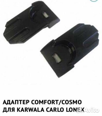 Адаптер для коляски Lonex