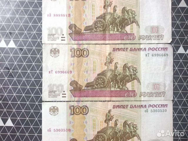 Боны банкноты