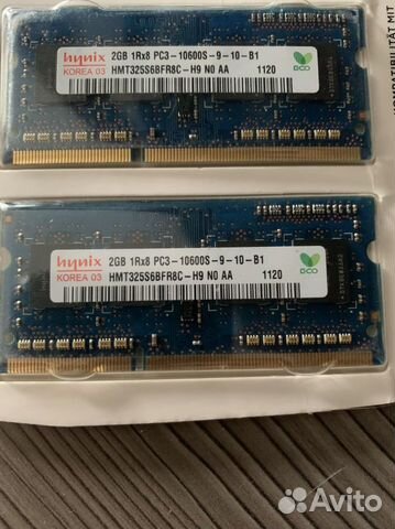 Оперативная память для MacBook Pro