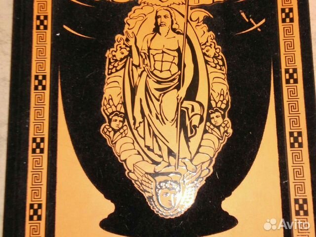 Мифы древней греции кун