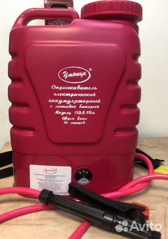 Опрыскиватель