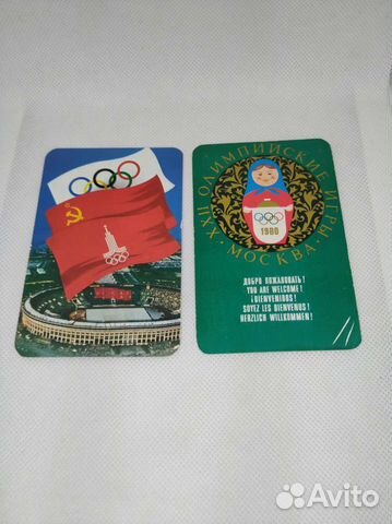 Карманные календарики Олимпиада 80