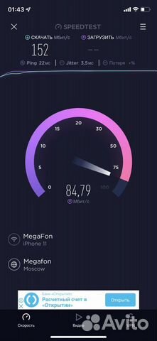 Интернет в частный дом и в офис