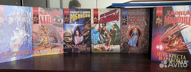 Книги. Фантастика. «Координаты чудес»