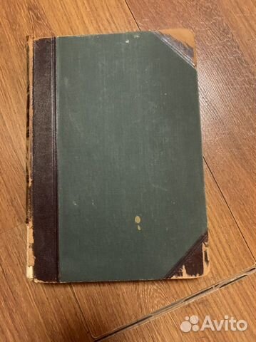 Старинные книги