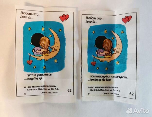 Вкладыши love is 7 серия неправильная надпись