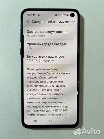 Телефон samsung S10e