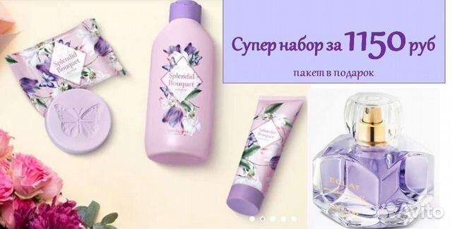 Oriflame гель для душа, мыло, крем для рук