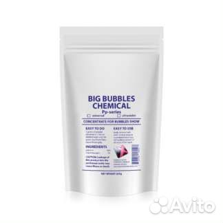 Концентрат для мыльных пузырей 156 гр