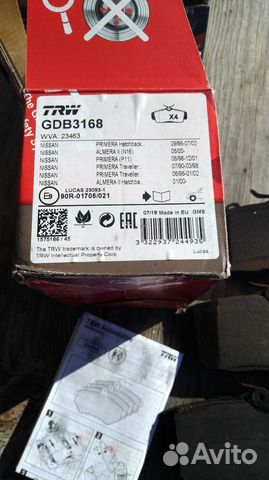 Тормозные колодки trw gdb3168