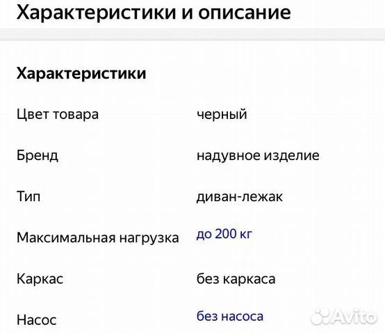 Диван для отдыха на природе