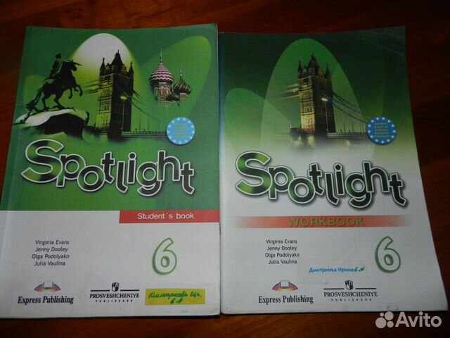 Пособие Английский в фокусе