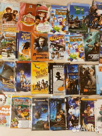 Мультики на DVD дисках, обмен